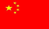 zho1ngguó - VR China